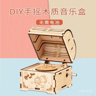 科學實驗⭐️ 木製DIY八音盒 可翻蓋音樂盒3D立體拼圖 模型材料包勞作手 益智玩具小學生擺件 實驗敎具 敎具 木質玩具