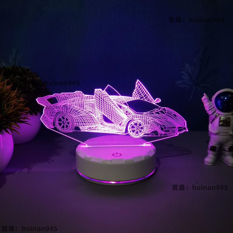 熱銷創意錯覺臺燈跑車造型USB小夜燈LED遙控氛圍燈汽車臺面小擺件禮物