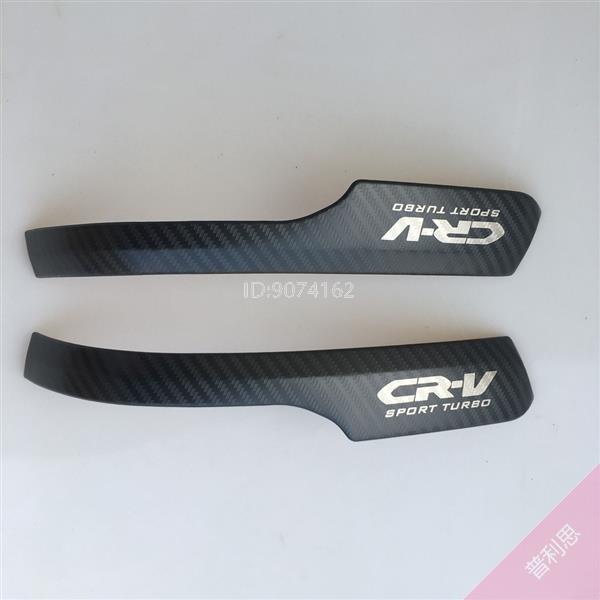 HONDA CRV5 CRV5.5 不鏽鋼 後視鏡 飾條 保護亮條 防刮 防撞 飾條 CRV 5代 5.5代 後照鏡條