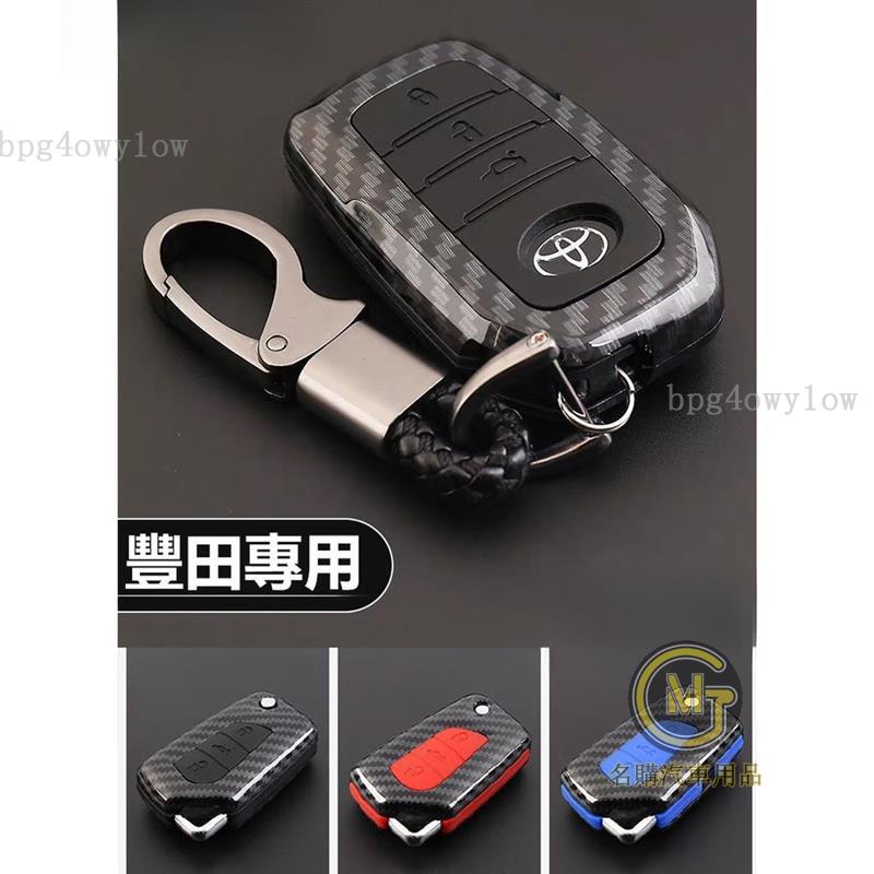 汽車好物🔥TOYATA 豐田 SIENTA ALTIS RAV4 WISH 鑰匙殼 碳纖維鑰匙 鎖匙包 卡夢綸 皮套