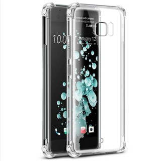 ✨D&M殼膜✨HTC U Ultra 手機殻 透明防摔 U-1w手機套Ocean Note保護套鋼化膜 LLBY