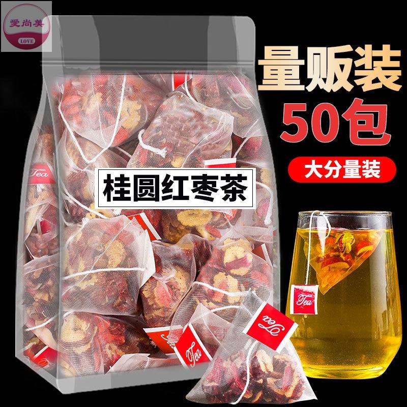 愛尚美 紅棗桂圓枸杞茶 花茶 女生調理 養生茶 茶包