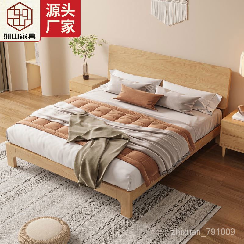 日式簡約白蠟木1.8米雙人床傢用小戶型1.5米實木床出租屋公寓傢具