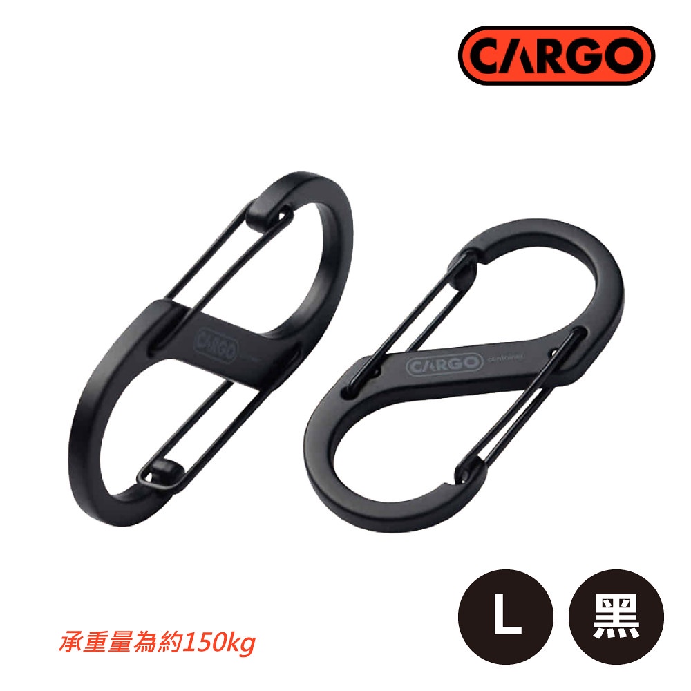 【CARGO 韓國  S型登山扣 L《黑》】登山/露營/背包旅行/鑰匙圈/野營