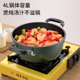 🔴實拍免運🔴 湯鍋 煮鍋 雙耳鍋 不鏽鋼湯鍋 燃氣電磁爐通用款 不沾鍋 家用 大容量 米廚加厚湯鍋不粘鍋蒸鍋家用火鍋