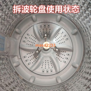 熱銷🔥清洗拆波輪全自動洗衣機轉盤 拆卸 器拉馬波輪盤通用頂拔器專用工具