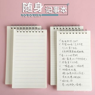 🔥免運、臺灣熱賣🔥記事便條紙便利可撕橫綫空白格子本每日備忘計劃本日程便簽本加厚 UF4U