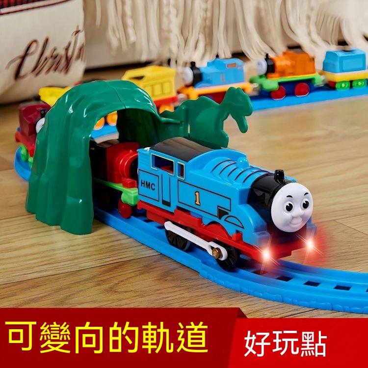火車 火車玩具 軌道火車 託馬斯小火車玩具 軌道電動火車 火車模型 兒童玩具 寶寶玩具 早敎玩具 閤金火車模型 男孩兒童