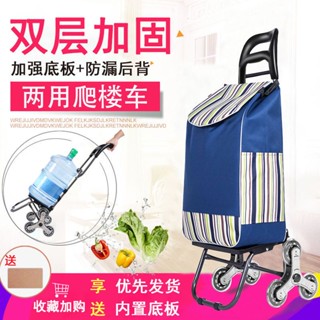公司貨爬樓購物車買菜車小拉手推車折疊拉桿車老人手拉車便攜家用小拖車方便省事