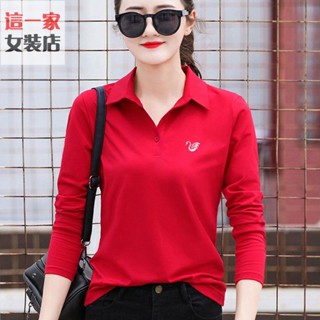 這一家女裝店大尺碼Polo衫 春秋季純棉長袖T恤上衣女翻領POLO衫新款體恤寬松顯瘦運動團隊服熱賣款