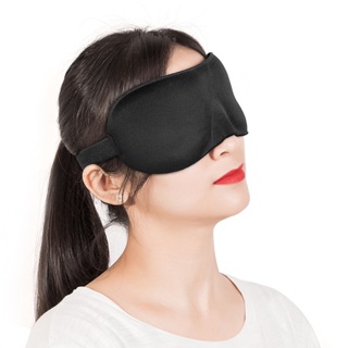 3D eye mask Light shade 3D Eye mask Sleep soft comfort Stere