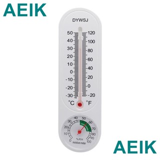 益家長條壁掛式溼度表溫度計 室內溫溼度表 養殖種植冷凍指針溫溼度計