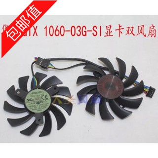 正品 華碩GTX960 960 1060顯示卡雙風扇 T128010SH 12V 0.25A