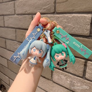 限時下殺 動漫初音未來鑰匙扣掛件公仔鑰匙鏈掛飾矽膠可愛汽車網紅創意 鑰匙圈 DII