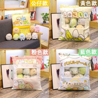 #熱銷好物#【熱銷新👍品角落生物公仔】 一👍大袋新款角落生物娃娃👍抱枕 墻角生物療癒娃娃零食抱枕生日禮物禮物 聖誕