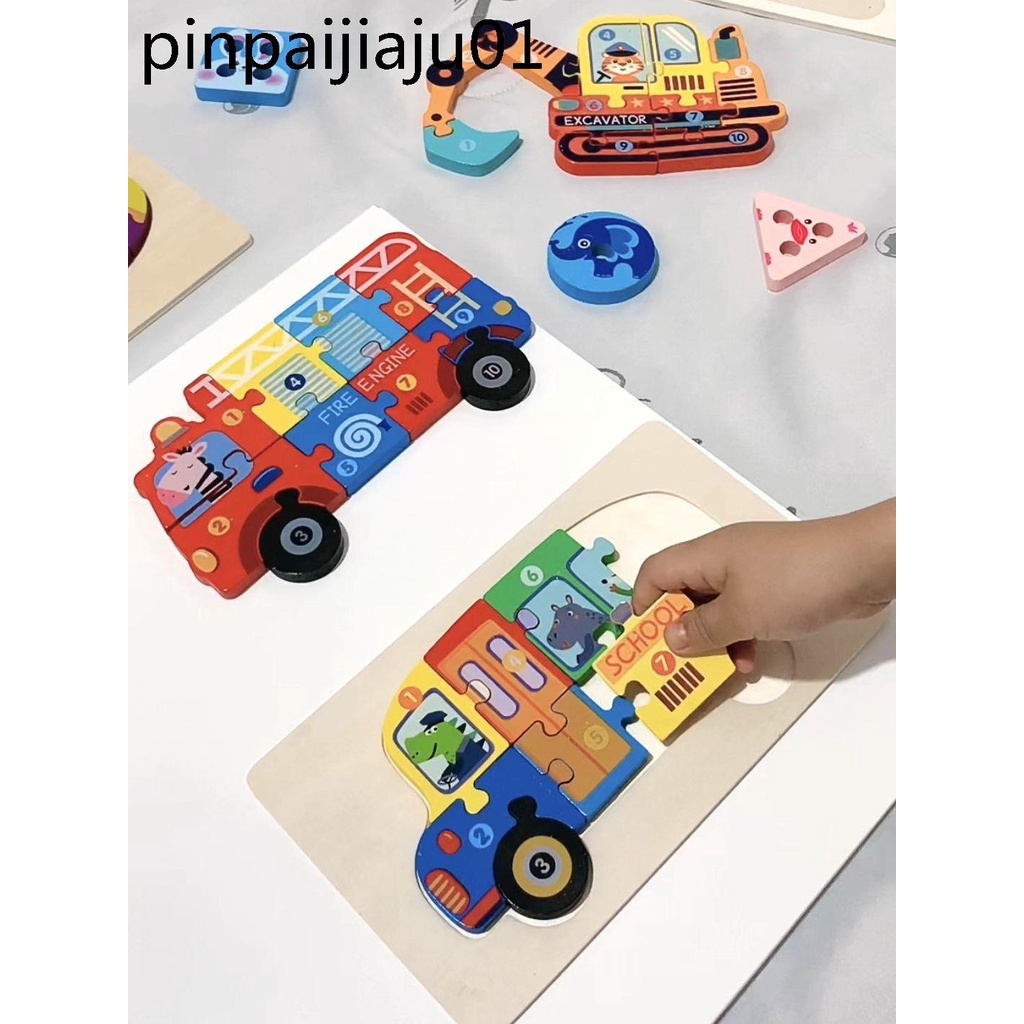 現貨 寶寶智力男孩交通工具立體拼圖木質拼板兒童早教益智玩具3到6歲