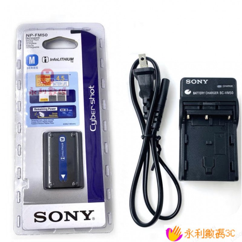 【精選優品】索尼 NP-FM50 原廠電池 DSC-F707 F717 F828 A100 S85 S70 S50 S7