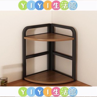 YIYI【工廠直銷】歐意朗轉角置物架落地多層墻角三角架收納架角落放架儲物架子角櫃 書架 收納架 小書架 置物架 桌上