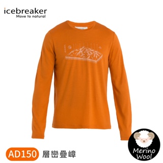 【Icebreaker 男 Tech Lite II 圓領長袖上衣 AD150《層巒疊嶂-柚橘》】0A56R5/排汗衣