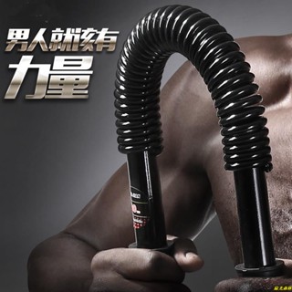 🔥甄選好物❥ WIN.MAX臂力器30/40/50kg60公斤握力器臂力棒男家用鍛煉健身器材