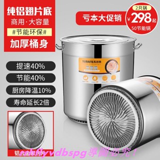 CC家不銹鋼翅片桶 奶茶桶滷煮桶 商用大容量304翅片節能桶滷水桶麻辣燙鍋複合底煮麵熟食桶釀鍋