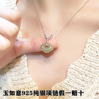 【✨工廠下殺✨】精品珠寶925純銀項鏈女複古風玉如意手工玉石新中式民族風弔墜送閨蜜禮物