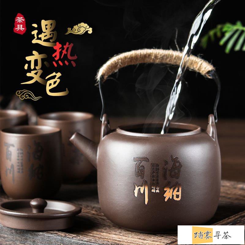 現貨 紫砂壺宜興紫砂壺大茶壺全手工提樑洋桶壺大容量變色水壺過濾泡茶壺茶杯