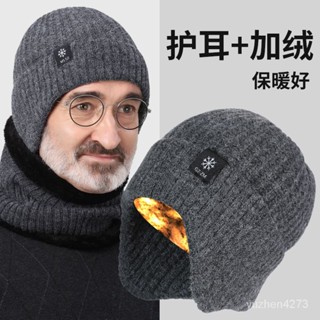 【限時優惠💥】中老年人帽子男士冬季保暖護耳老人爸爸爺爺加厚針織毛綫帽男冬天 DYUM