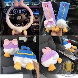 可愛❣️米奇唐老鴨黛西汽車頭枕車用護頸枕創意卡通可愛車枕汽車座椅枕腰靠 護肩套套 紙巾盒 車用裝飾品