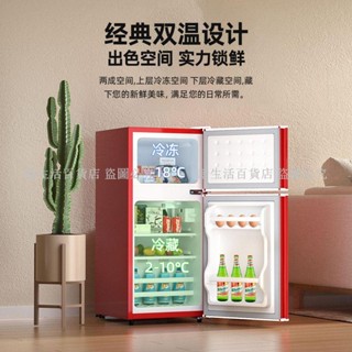 可口可樂小冰箱家用小型迷你冰櫃宿舍租房飲料冷凍冷藏節能展示櫃