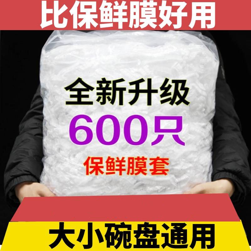 🎈LIFE家居百货🎈保鮮膜 保鮮膜套 南亞保鮮膜200尺 costco 保鮮膜 楓康保鮮膜 glad 保鮮膜 棧板