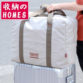 收納袋 手提旅行包女大容量收納袋折疊輕便可套拉桿箱旅行袋短途行李包男