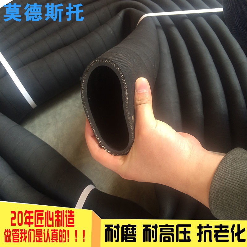 特價優質黑色夾布橡膠管大口徑耐磨高壓排水排污水管軟管346寸8寸膠管限定