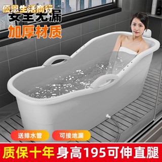 🔷優恩生活商行🔷輕鬆折疊 舒適 免安裝 大人泡澡桶家用成人洗澡桶家用加厚洗澡盆全身大號沐浴桶澡盆浴缸