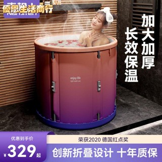🔷優恩生活商行🔷輕鬆折疊 舒適 免安裝 【南極人】泡澡桶大人折疊浴缸家用寶寶兒童浴盆沐浴桶成人洗澡桶