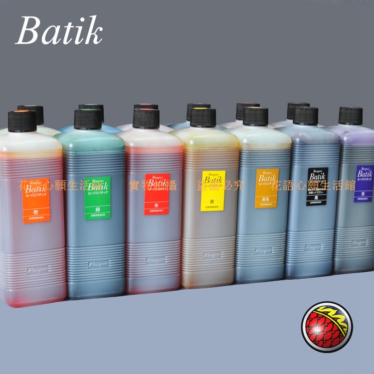 日本SEIWA誠和BATIK鹽基染色染料皮革DIY手工顏料染皮革 500ml