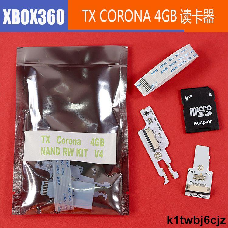免運費XBOX360 讀卡器 XECUTER TX CORONA 4GB NAND RW KIT 4G V4自制板