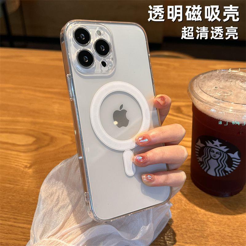 保護殼 手機殼 Magsafe磁吸蘋果15/14plus11iPhone12ProMax手機殼13pro無線充電