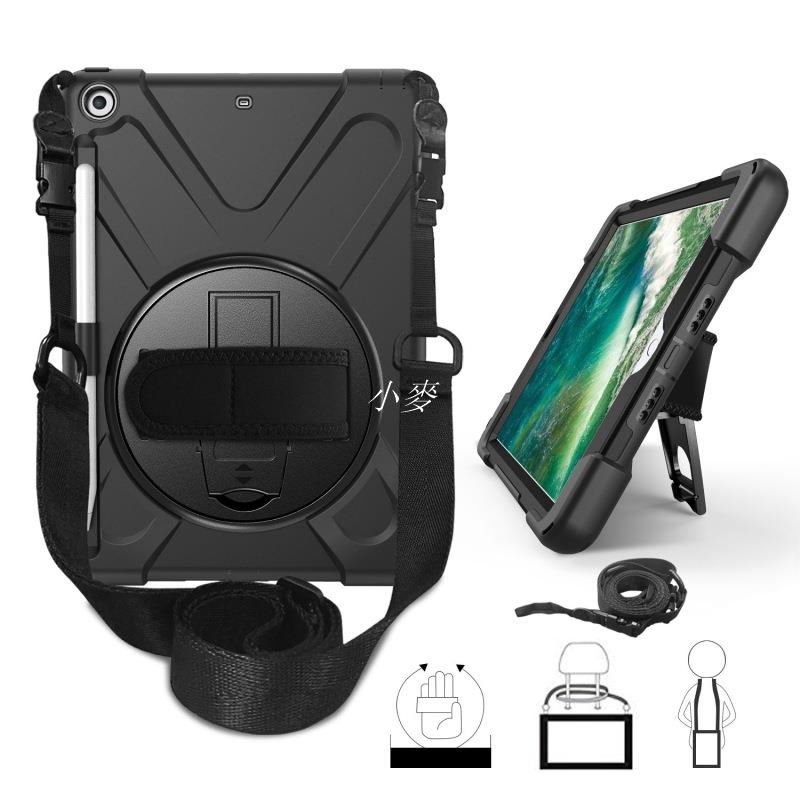 小麥-2019 iPad 10.2 2020 7/8代海盜王保護套iPad Air3 防摔套 旋轉支架 手帶 背帶 全套