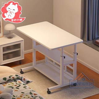 PP生活館 床邊桌 可移動升降電腦桌 家用卧室書桌 簡易床上小桌懶人宿舍學生桌
