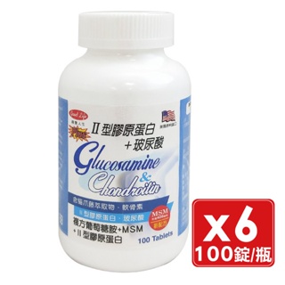 得意人生 新葡萄糖胺+Ⅱ型膠原蛋白 100錠X6瓶 專品藥局【2013744】