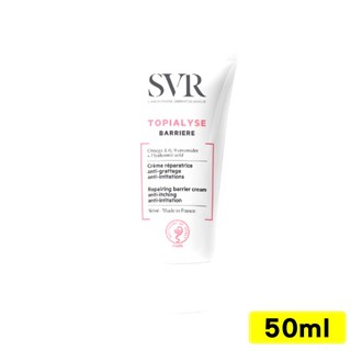 <蝦幣10%=9折> SVR 法國詩芙雅 芙適敏多效修護霜 50ml/瓶 (正版公司貨) 專品藥局【2019041】