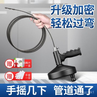 廚房管道專用工具 厠所堵塞疏通器 疏通夾 清潔勾 排水管道疏通器 水管疏通 馬桶疏通 管道疏通 清理鉤 通管器