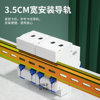正泰漏電斷路器NXBLE-63Y 2p家用漏電開關小型空氣開關dz47 1p+n