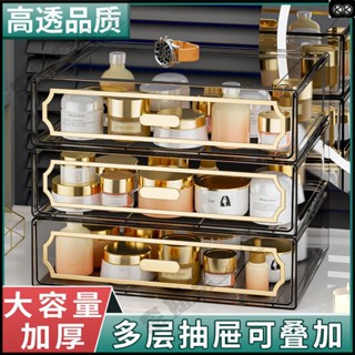 桌麵收納盒 抽屜式收納架 化妝品收納盒 抽屜收納盒 桌麵收納盒 桌上收納盒 抽屜收納盒 桌麵收納 抽屜式收納盒 桌上抽