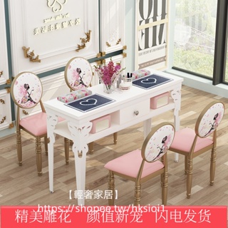 【輕奢家居】美甲桌子特價 經濟型單人桌椅套裝雙人美甲桌簡約現代白色工作臺H231017