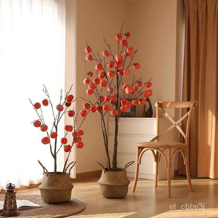 柿子樹仿真樹室內客廳假綠植中式落地擺件紅果子新年裝飾仿真盆栽