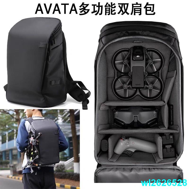 ✨✨適用大疆Avata無人機收納包FPV穿越機雙肩背包阿凡達原廠背包配件