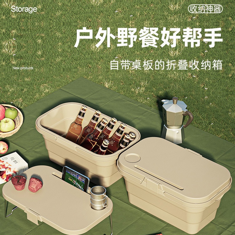 {拾緣}日式DOD衕款戶外折疊箱露營野餐折疊式水桶小桌子收納箱子手提籃