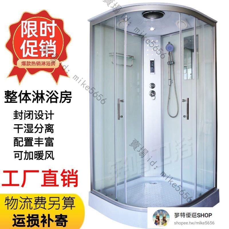 熱銷新品-訂製 整體淋浴房弧扇形封閉一體式鋼化玻璃門浴室傢用衛生間洗澡房成品